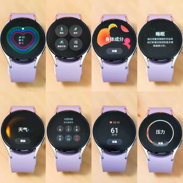三星Galaxy Watch5评测，安卓阵营智能手表优等生，真正的内外兼修