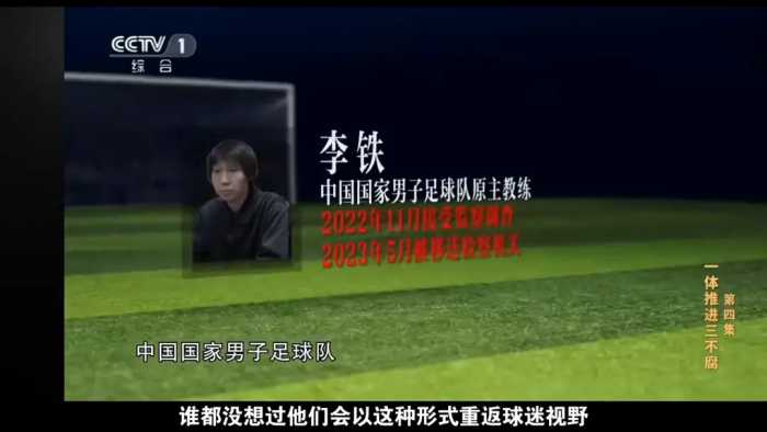 《社会纪录片》教练！我想吹刘海   #反腐