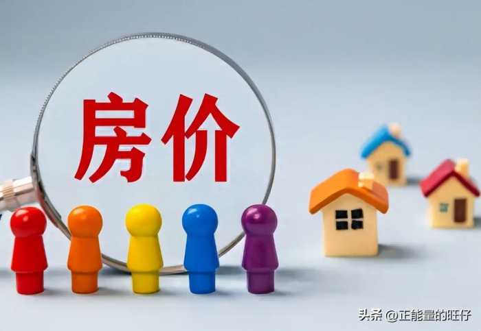 2024年起，中国或将迎四大降价潮，除房价外，这3类也无法避免